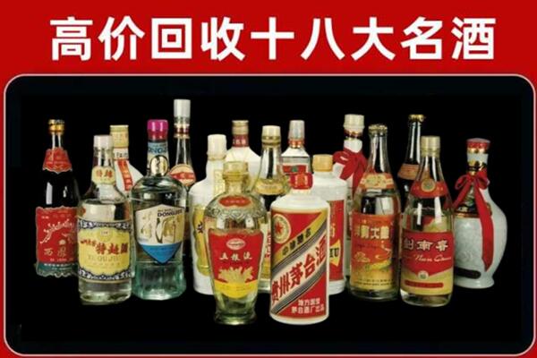 宁化县回收烟酒